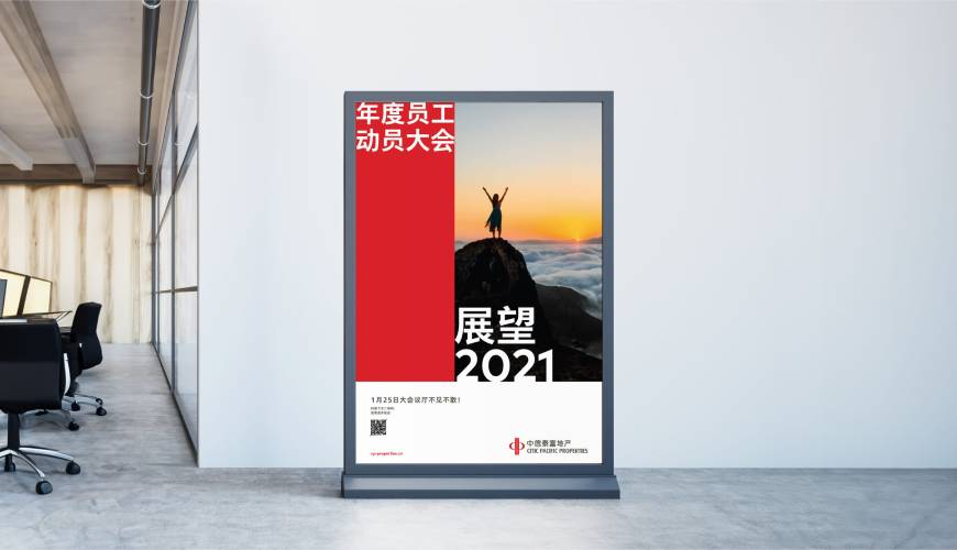 冷水江优秀的VI设计工作室