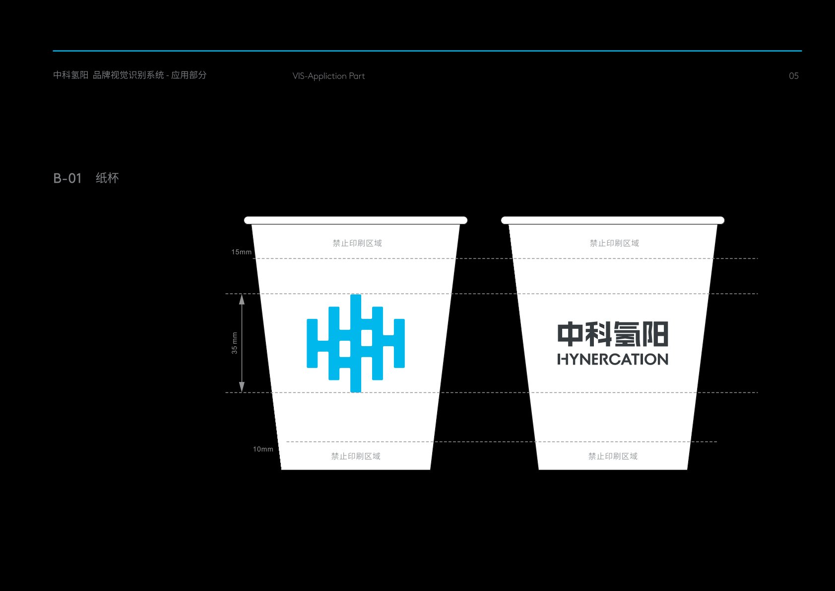冷水江VI设计公司的发展说明很多企业逐渐的成型